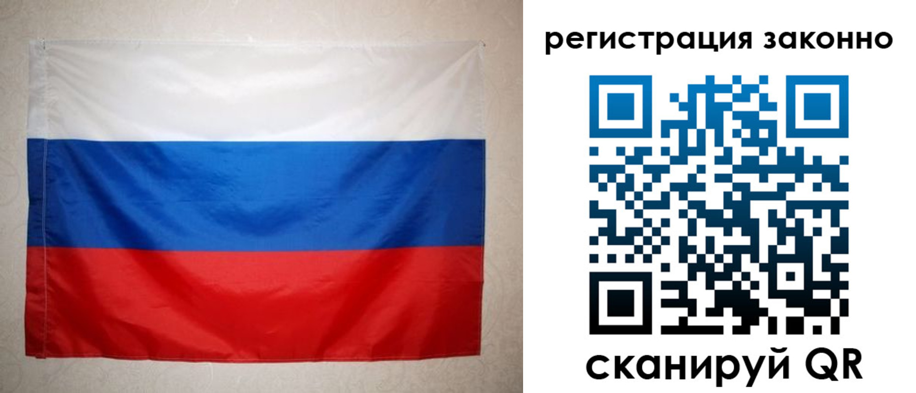 временная регистрация в Нерехте