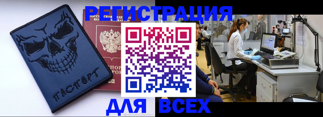 временная регистрация законно в Нерехте