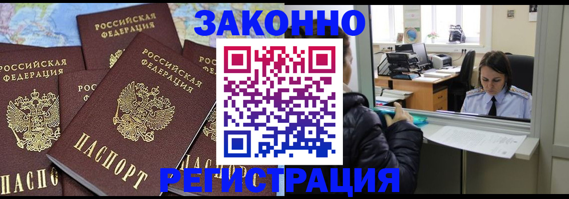 регистрация для школы в Нерехте