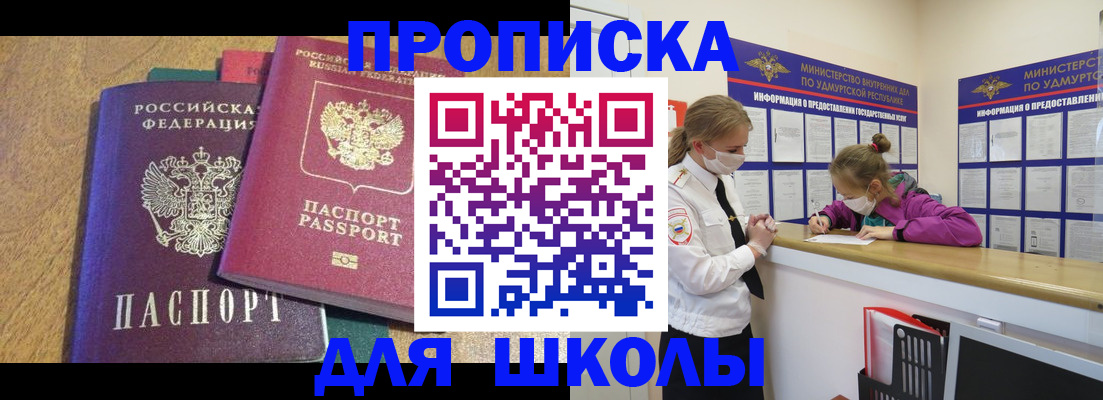 временная регистрация поиск в Нерехте